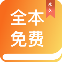 欧冠投注app